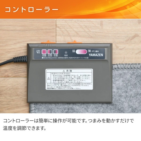 電気カーペット カバー付き (2畳タイプ) YZG-204DBR