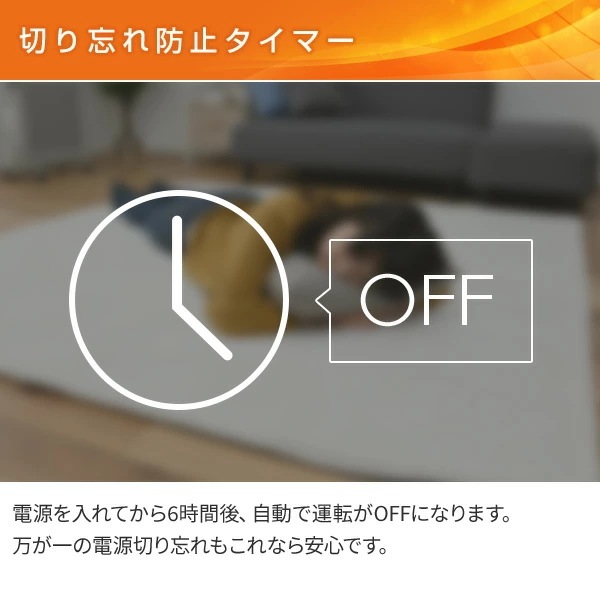 電気カーペット カバー付き (2畳タイプ) YZG-204DBR