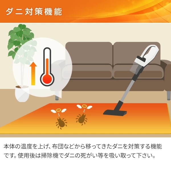 電気カーペット カバー付き (2畳タイプ) YZG-204DBR