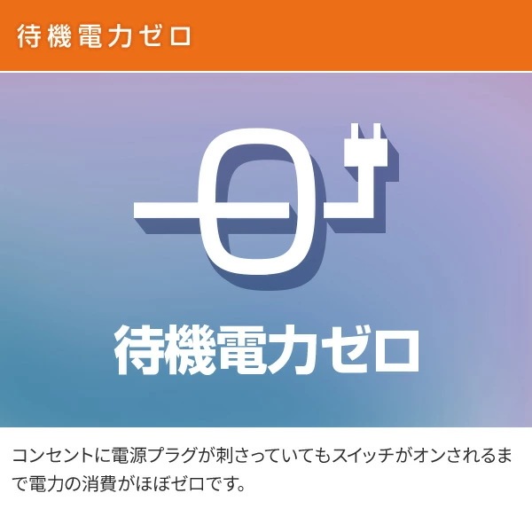 電気カーペット カバー付き (2畳タイプ) YZG-204DBR