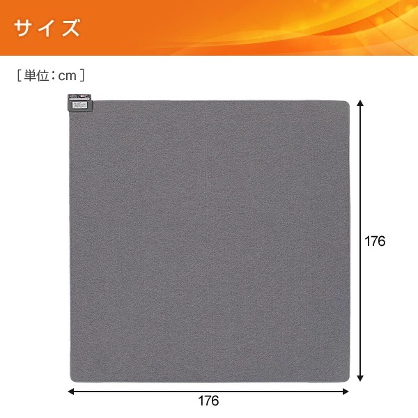 電気カーペット カバー付き (2畳タイプ) YZG-204DBR