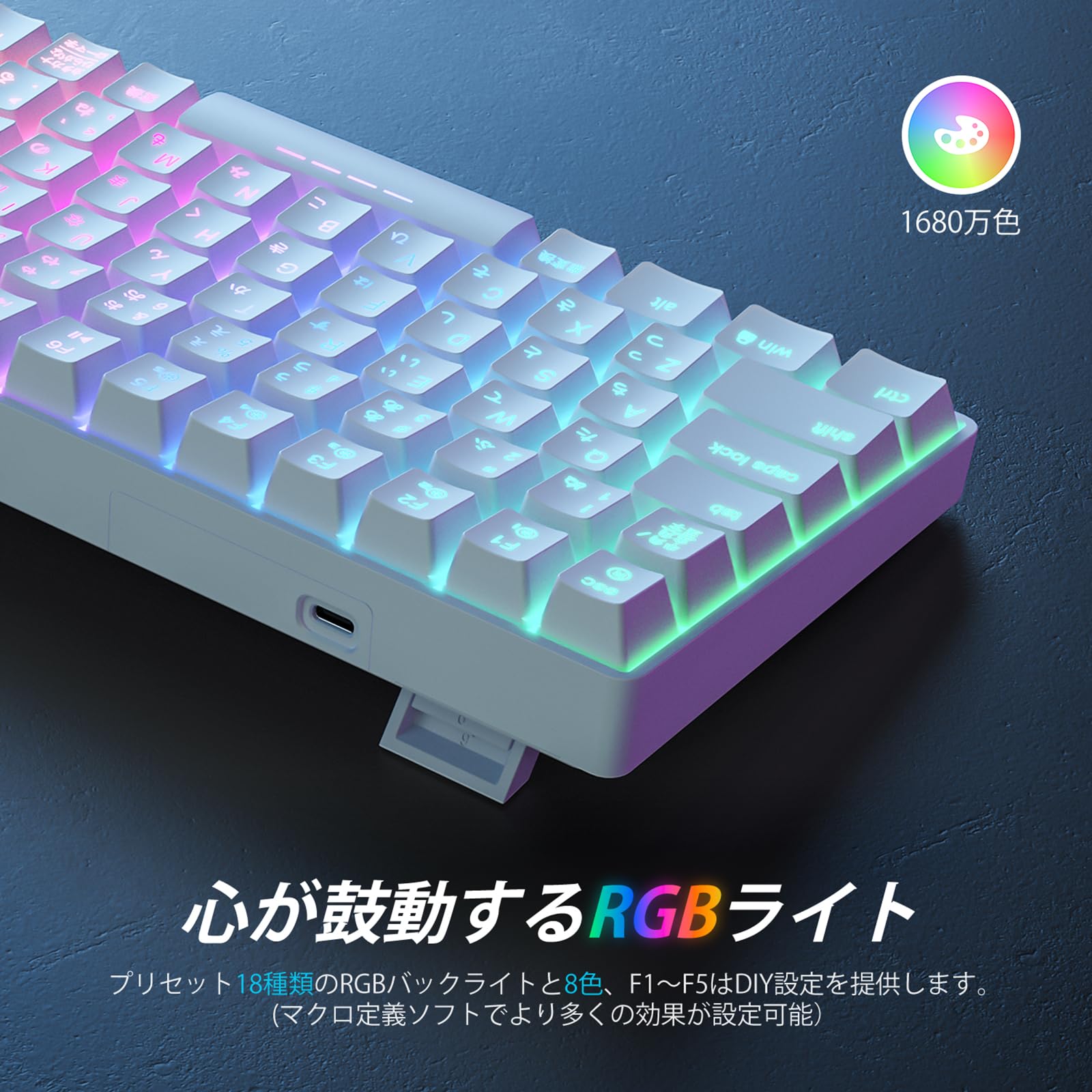 iClever ゲーミングキーボード テンキーレス 赤軸 メカニカル キーボード 日本語配列 88キー 75%サイズ RGB 23種類 バックライト カスタマイズ 静音 有線 着脱式ケーブル ゲーム/ iClever ゲーミングキーボード テンキーレス 赤軸 メカニカル キーボード 日本語配列 88キー 75%サイズ RGB 23種類 バックライト カスタマイズ 静音 有線 着脱式ケーブル ゲーム/