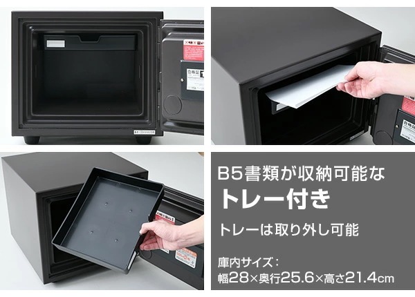 金庫 家庭用 日本製 耐火性能 B5収納 ダイヤルリバーシブルキー併用タイプ FZ