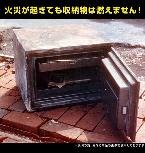 金庫 家庭用 日本製 耐火性能 B5収納 ダイヤルリバーシブルキー併用タイプ FZ