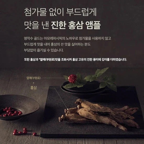 [TWICEジヒョの栄養剤] [2億本販売] 名作水ゴールド50日 (20g x 50アンプル) / 高麗人参 韓国