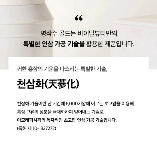 [TWICEジヒョの栄養剤] [2億本販売] 名作水ゴールド50日 (20g x 50アンプル) / 高麗人参 韓国