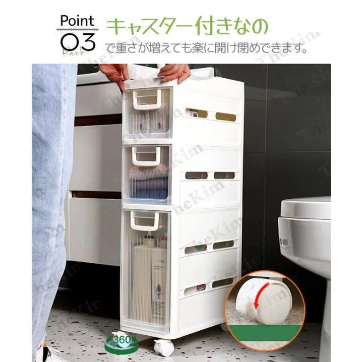 トイレ収納 ラック トイレットペーパー 洗剤 生理用品 サイドラック 掃除用具 収納 棚 スリム 引出し 場所を取らない 隙間 大容量 ちょい置き おしゃれ 完成品