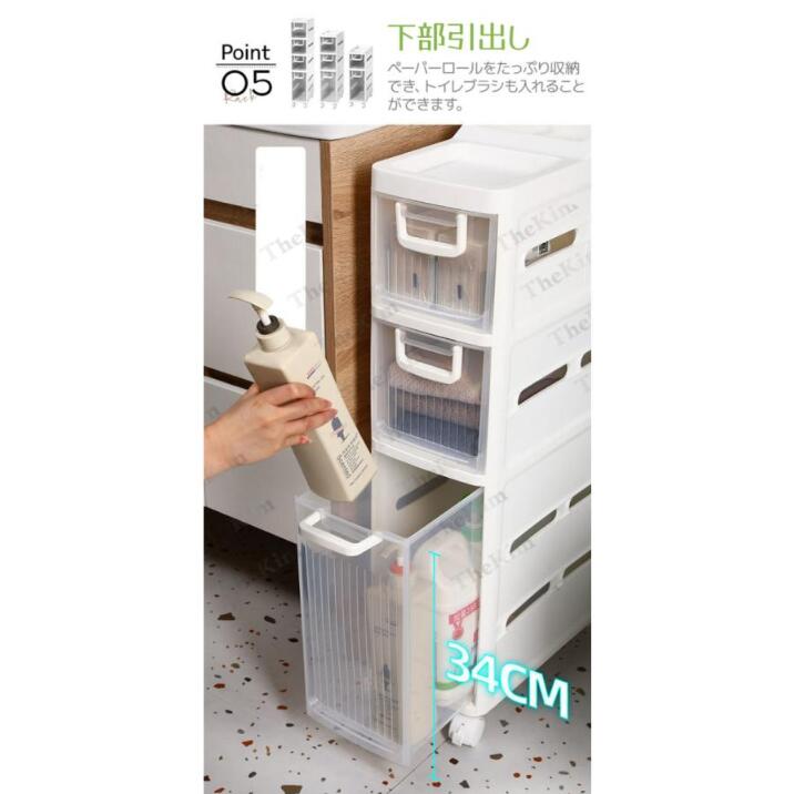 トイレ収納 ラック トイレットペーパー 洗剤 生理用品 サイドラック 掃除用具 収納 棚 スリム 引出し 場所を取らない 隙間 大容量 ちょい置き おしゃれ 完成品