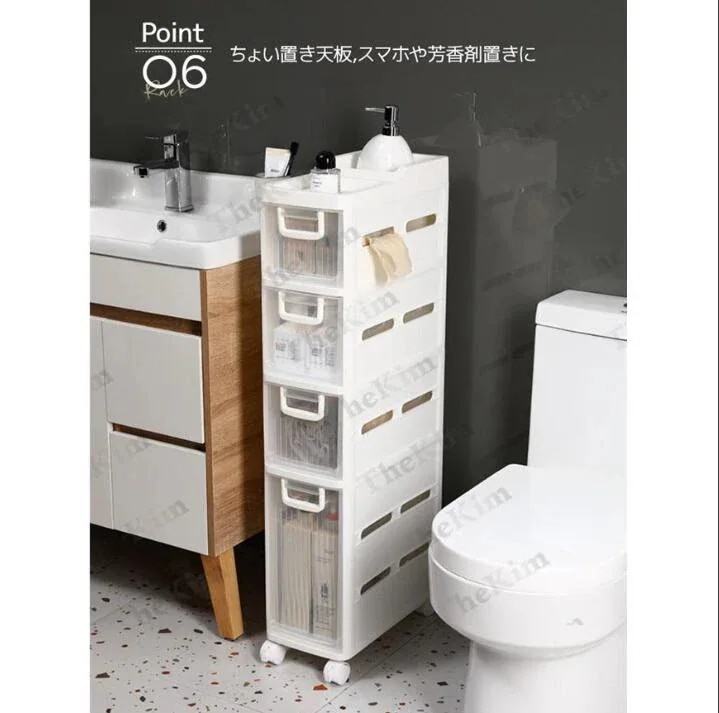 トイレ収納 ラック トイレットペーパー 洗剤 生理用品 サイドラック 掃除用具 収納 棚 スリム 引出し 場所を取らない 隙間 大容量 ちょい置き おしゃれ 完成品