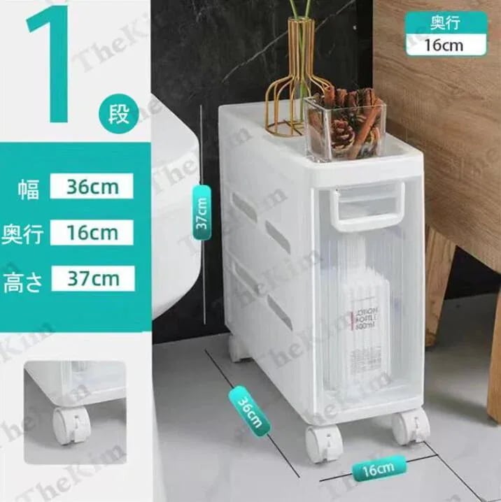 トイレ収納 ラック トイレットペーパー 洗剤 生理用品 サイドラック 掃除用具 収納 棚 スリム 引出し 場所を取らない 隙間 大容量 ちょい置き おしゃれ 完成品