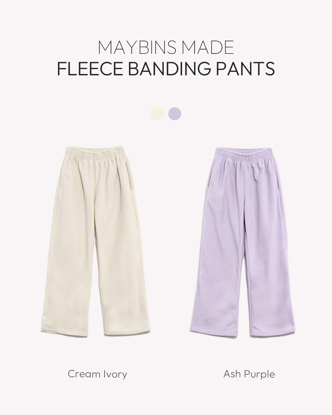 ウエストゴムフリースワイドパンツ韓国ファッション レディース