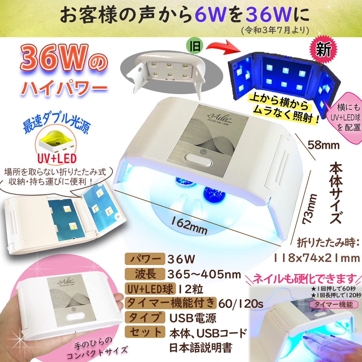 Ailes(エール) UV レジン 初心者 レジン セット アクセサリーキット コンパクトサイズ 工具付き(M) Ailes(エール) UV レジン 初心者 レジン セット アクセサリーキット コンパクトサイズ 工具付き(M)