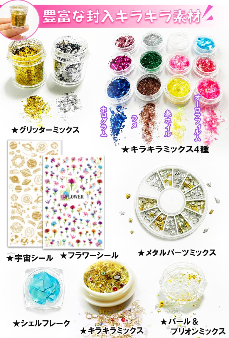 Ailes(エール) UV レジン 初心者 レジン セット アクセサリーキット コンパクトサイズ 工具付き(M) Ailes(エール) UV レジン 初心者 レジン セット アクセサリーキット コンパクトサイズ 工具付き(M)