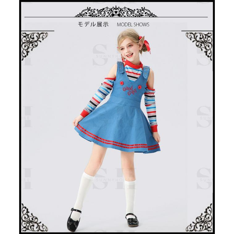 【即日出荷】3点セット ハロウィン衣装 チャッキー 仮装 ワンピース 変装 ハロウィン 可愛い コスプレ 子供 ドレス 文化祭 女の子 コスチューム キッズ おもしろ 幼稚園 【即日出荷】3点セット ハロウィン衣装 チャッキー 仮装 ワンピース 変装 ハロウィン 可愛い コスプレ 子供 ドレス 文化祭 女の子 コスチューム キッズ おもしろ 幼稚園