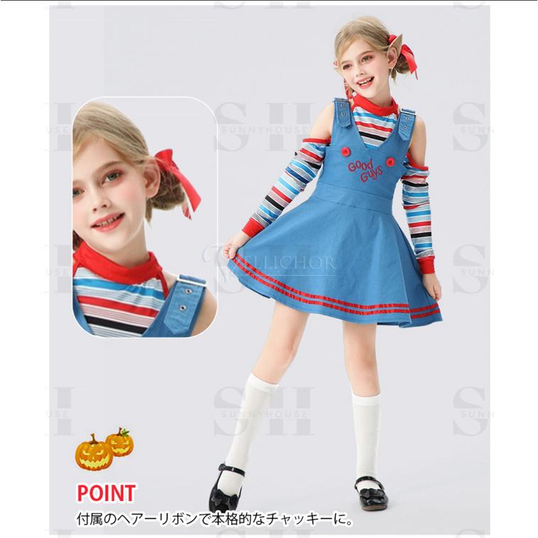 【即日出荷】3点セット ハロウィン衣装 チャッキー 仮装 ワンピース 変装 ハロウィン 可愛い コスプレ 子供 ドレス 文化祭 女の子 コスチューム キッズ おもしろ 幼稚園 【即日出荷】3点セット ハロウィン衣装 チャッキー 仮装 ワンピース 変装 ハロウィン 可愛い コスプレ 子供 ドレス 文化祭 女の子 コスチューム キッズ おもしろ 幼稚園