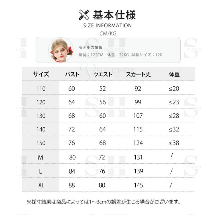 【即日出荷】3点セット ハロウィン衣装 チャッキー 仮装 ワンピース 変装 ハロウィン 可愛い コスプレ 子供 ドレス 文化祭 女の子 コスチューム キッズ おもしろ 幼稚園 【即日出荷】3点セット ハロウィン衣装 チャッキー 仮装 ワンピース 変装 ハロウィン 可愛い コスプレ 子供 ドレス 文化祭 女の子 コスチューム キッズ おもしろ 幼稚園