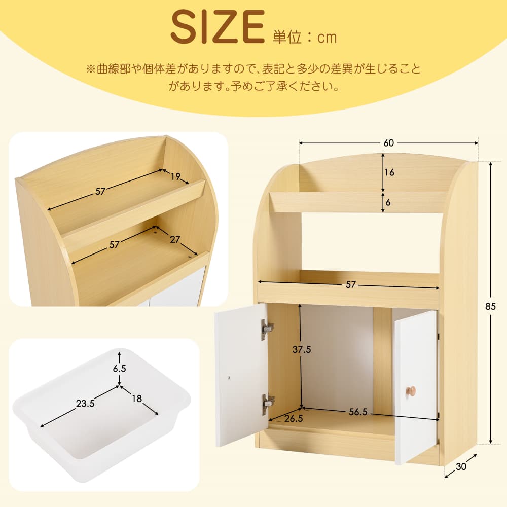 タイムセール絵本ラック 絵本棚 本棚 収納ラック 多機能 もちゃ収納 収納ボックス 子供部屋 収納ケース 子ども用 家具 木製 キッズ絵本ラック 絵本棚 タイムセール絵本ラック 絵本棚 本棚 収納ラック 多機能 もちゃ収納 収納ボックス 子供部屋 収納ケース 子ども用 家具 木製 キッズ絵本ラック 絵本棚