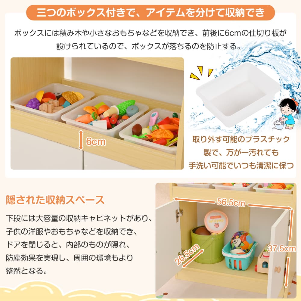 タイムセール絵本ラック 絵本棚 本棚 収納ラック 多機能 もちゃ収納 収納ボックス 子供部屋 収納ケース 子ども用 家具 木製 キッズ絵本ラック 絵本棚 タイムセール絵本ラック 絵本棚 本棚 収納ラック 多機能 もちゃ収納 収納ボックス 子供部屋 収納ケース 子ども用 家具 木製 キッズ絵本ラック 絵本棚