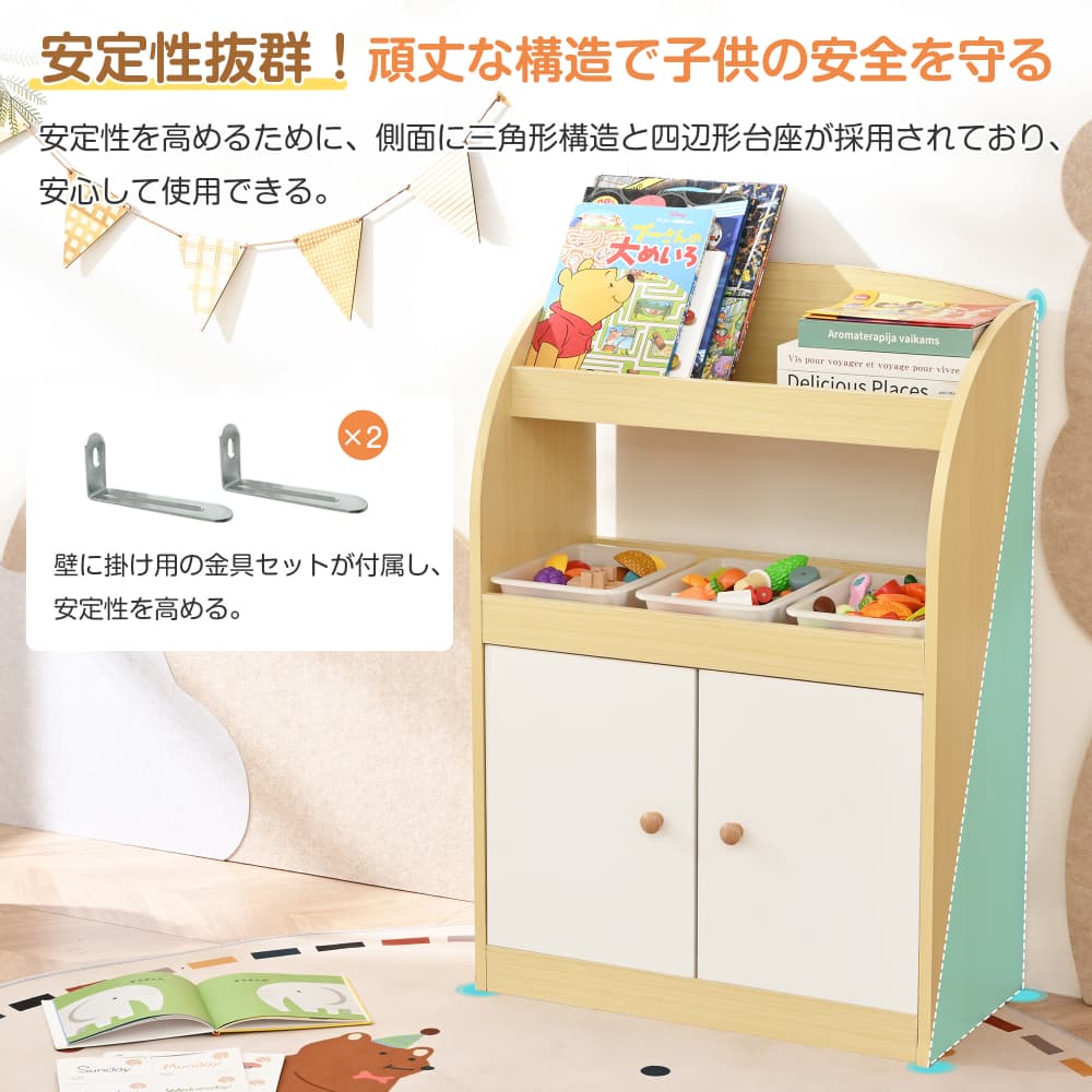 タイムセール絵本ラック 絵本棚 本棚 収納ラック 多機能 もちゃ収納 収納ボックス 子供部屋 収納ケース 子ども用 家具 木製 キッズ絵本ラック 絵本棚 タイムセール絵本ラック 絵本棚 本棚 収納ラック 多機能 もちゃ収納 収納ボックス 子供部屋 収納ケース 子ども用 家具 木製 キッズ絵本ラック 絵本棚