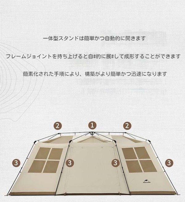 Naturehike Village17 ワンタッチテント 大型ネイチャーハイク 2024年