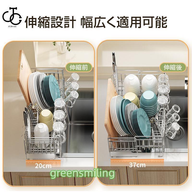 水切りラック ステンレス 伸縮 大容量 シンク上 キッチン 水切りかご 水切りカゴ 食器 収納 水が流れる 横置き おしゃれ コップ 箸 まな板 省スペース 食器乾燥 水切りラック ステンレス 伸縮 大容量 シンク上 キッチン 水切りかご 水切りカゴ 食器 収納 水が流れる 横置き おしゃれ コップ 箸 まな板 省スペース 食器乾燥