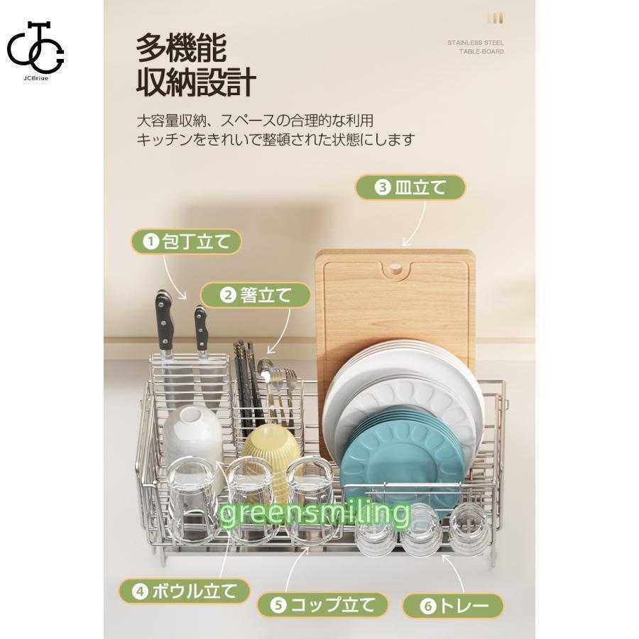 水切りラック ステンレス 伸縮 大容量 シンク上 キッチン 水切りかご 水切りカゴ 食器 収納 水が流れる 横置き おしゃれ コップ 箸 まな板 省スペース 食器乾燥 水切りラック ステンレス 伸縮 大容量 シンク上 キッチン 水切りかご 水切りカゴ 食器 収納 水が流れる 横置き おしゃれ コップ 箸 まな板 省スペース 食器乾燥