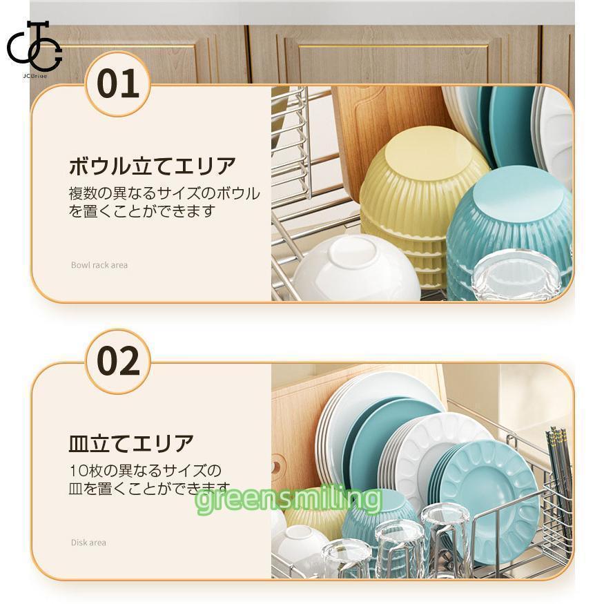 水切りラック ステンレス 伸縮 大容量 シンク上 キッチン 水切りかご 水切りカゴ 食器 収納 水が流れる 横置き おしゃれ コップ 箸 まな板 省スペース 食器乾燥 水切りラック ステンレス 伸縮 大容量 シンク上 キッチン 水切りかご 水切りカゴ 食器 収納 水が流れる 横置き おしゃれ コップ 箸 まな板 省スペース 食器乾燥