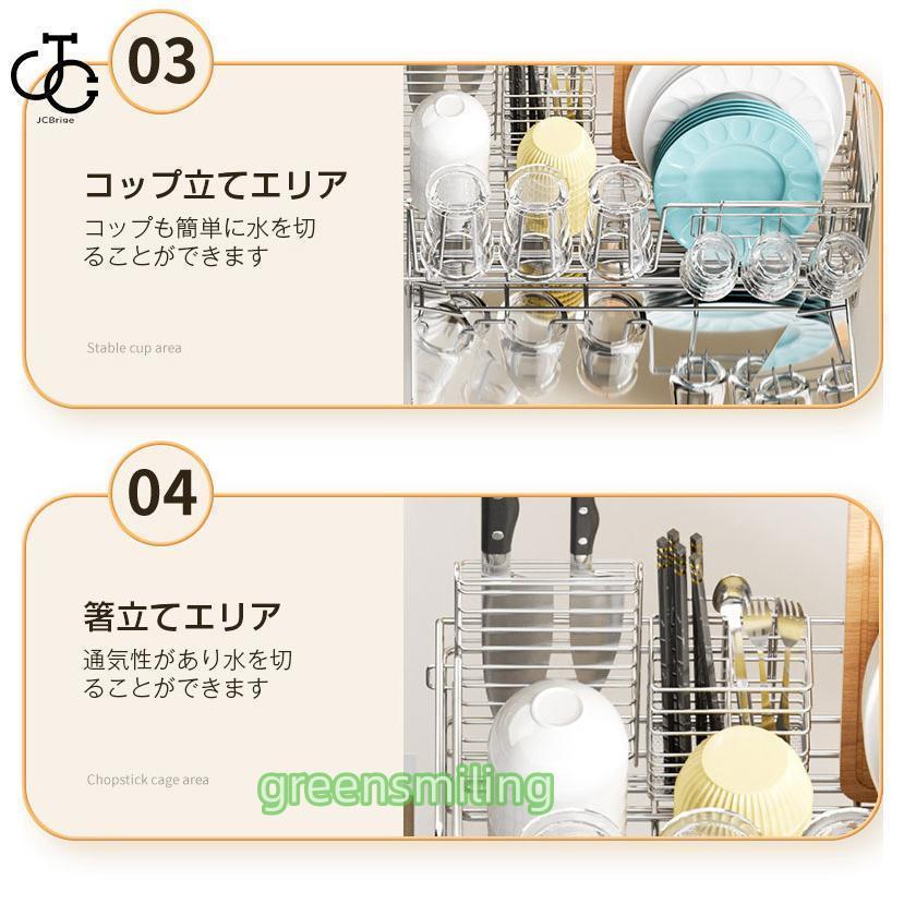 水切りラック ステンレス 伸縮 大容量 シンク上 キッチン 水切りかご 水切りカゴ 食器 収納 水が流れる 横置き おしゃれ コップ 箸 まな板 省スペース 食器乾燥 水切りラック ステンレス 伸縮 大容量 シンク上 キッチン 水切りかご 水切りカゴ 食器 収納 水が流れる 横置き おしゃれ コップ 箸 まな板 省スペース 食器乾燥
