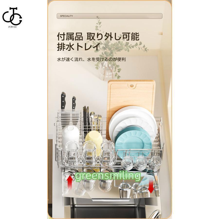 水切りラック ステンレス 伸縮 大容量 シンク上 キッチン 水切りかご 水切りカゴ 食器 収納 水が流れる 横置き おしゃれ コップ 箸 まな板 省スペース 食器乾燥 水切りラック ステンレス 伸縮 大容量 シンク上 キッチン 水切りかご 水切りカゴ 食器 収納 水が流れる 横置き おしゃれ コップ 箸 まな板 省スペース 食器乾燥