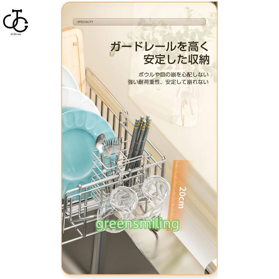 水切りラック ステンレス 伸縮 大容量 シンク上 キッチン 水切りかご 水切りカゴ 食器 収納 水が流れる 横置き おしゃれ コップ 箸 まな板 省スペース 食器乾燥 水切りラック ステンレス 伸縮 大容量 シンク上 キッチン 水切りかご 水切りカゴ 食器 収納 水が流れる 横置き おしゃれ コップ 箸 まな板 省スペース 食器乾燥