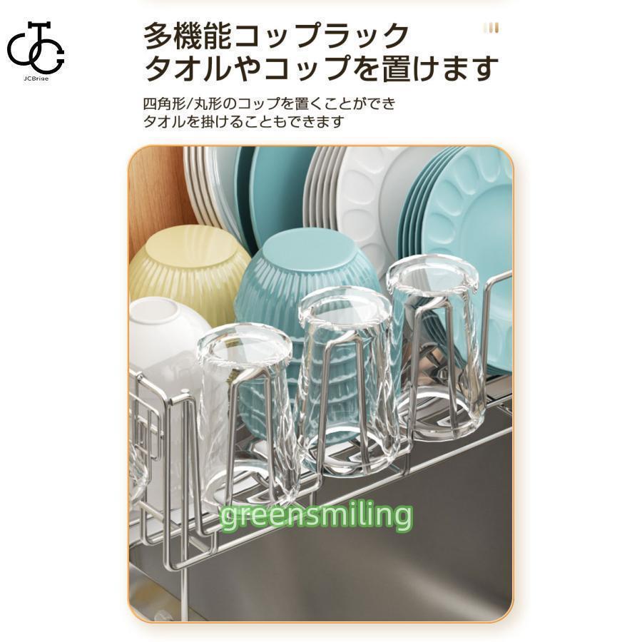 水切りラック ステンレス 伸縮 大容量 シンク上 キッチン 水切りかご 水切りカゴ 食器 収納 水が流れる 横置き おしゃれ コップ 箸 まな板 省スペース 食器乾燥 水切りラック ステンレス 伸縮 大容量 シンク上 キッチン 水切りかご 水切りカゴ 食器 収納 水が流れる 横置き おしゃれ コップ 箸 まな板 省スペース 食器乾燥