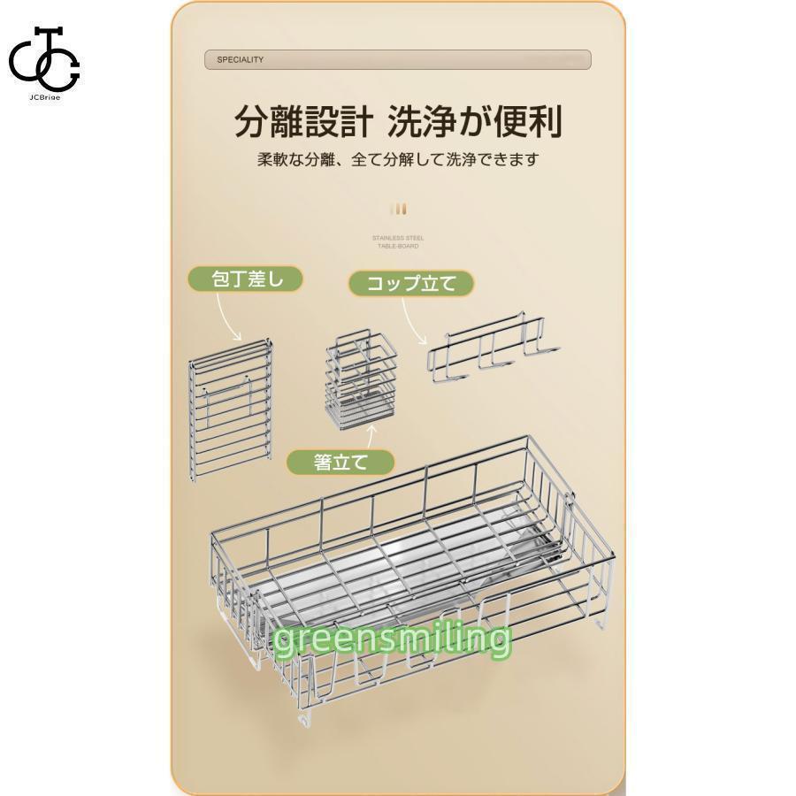 水切りラック ステンレス 伸縮 大容量 シンク上 キッチン 水切りかご 水切りカゴ 食器 収納 水が流れる 横置き おしゃれ コップ 箸 まな板 省スペース 食器乾燥 水切りラック ステンレス 伸縮 大容量 シンク上 キッチン 水切りかご 水切りカゴ 食器 収納 水が流れる 横置き おしゃれ コップ 箸 まな板 省スペース 食器乾燥
