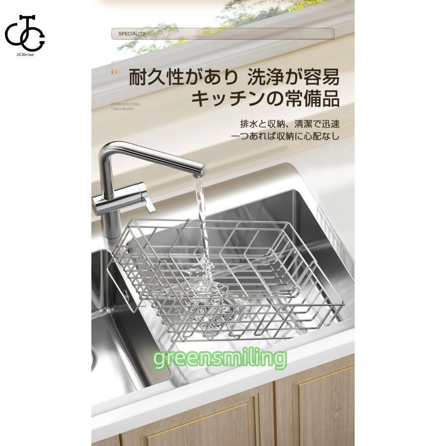 水切りラック ステンレス 伸縮 大容量 シンク上 キッチン 水切りかご 水切りカゴ 食器 収納 水が流れる 横置き おしゃれ コップ 箸 まな板 省スペース 食器乾燥 水切りラック ステンレス 伸縮 大容量 シンク上 キッチン 水切りかご 水切りカゴ 食器 収納 水が流れる 横置き おしゃれ コップ 箸 まな板 省スペース 食器乾燥