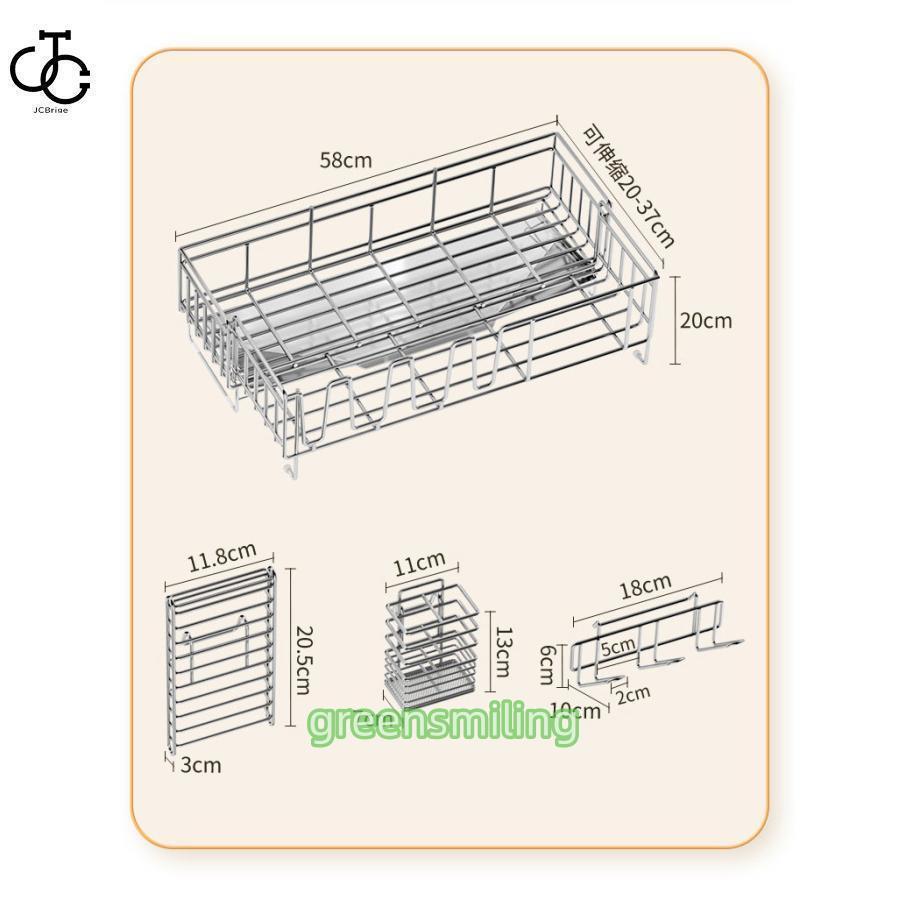 水切りラック ステンレス 伸縮 大容量 シンク上 キッチン 水切りかご 水切りカゴ 食器 収納 水が流れる 横置き おしゃれ コップ 箸 まな板 省スペース 食器乾燥 水切りラック ステンレス 伸縮 大容量 シンク上 キッチン 水切りかご 水切りカゴ 食器 収納 水が流れる 横置き おしゃれ コップ 箸 まな板 省スペース 食器乾燥