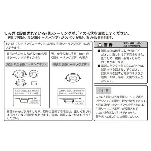 yselect YLLW06M ヤマダオリジナル6畳用 調光調色 LEDシーリングライト yselect YLLW06M ヤマダオリジナル6畳用 調光調色 LEDシーリングライト
