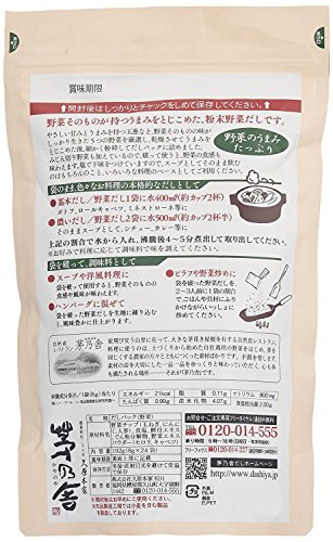 久原本家 茅乃舎 野菜だし 8g24袋 [2個パック]