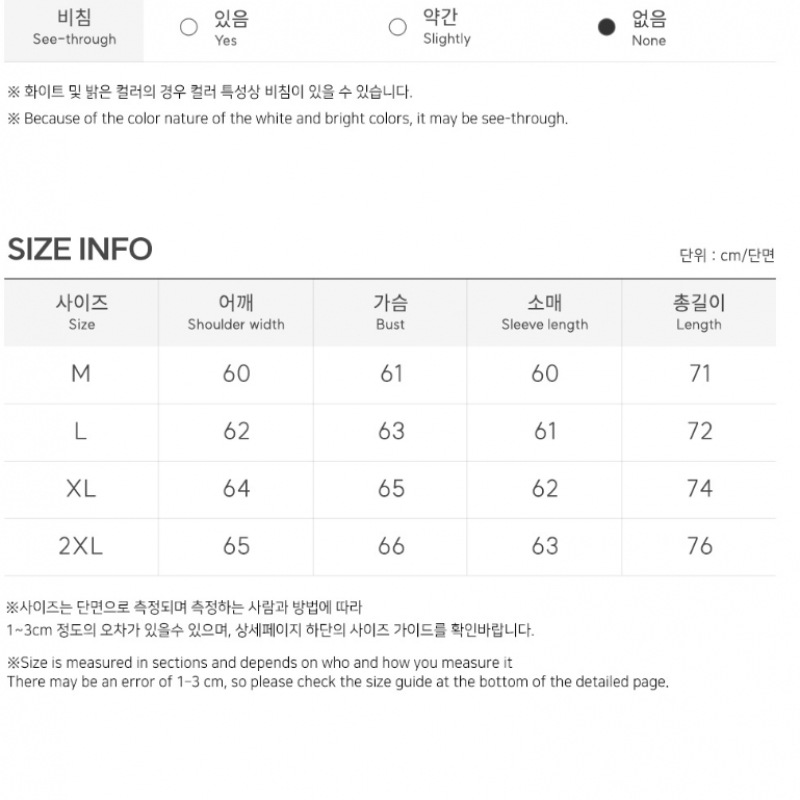 (TOPBOY) ヘビーデューティーピグメントオーバーフィット 2ウェイフード付きジップアップ (TOP137) (TOPBOY) ヘビーデューティーピグメントオーバーフィット 2ウェイフード付きジップアップ (TOP137)