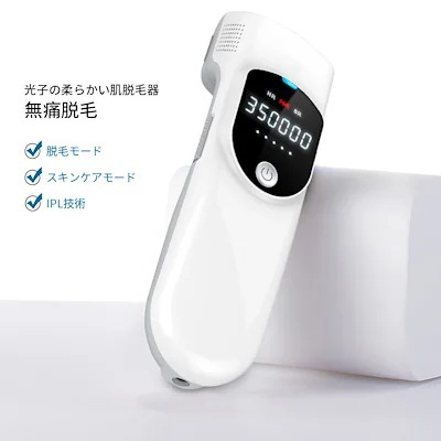 無痛脱毛器 光脱毛器 光美容器 家庭用 フラッシュ脱毛器 全身脱毛 スキンケア ムダ毛ケア メンズ 無痛脱毛器 光脱毛器 光美容器 家庭用 フラッシュ脱毛器 全身脱毛 スキンケア ムダ毛ケア メンズ