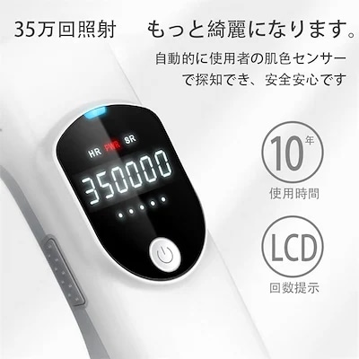 無痛脱毛器 光脱毛器 光美容器 家庭用 フラッシュ脱毛器 全身脱毛 スキンケア ムダ毛ケア メンズ 無痛脱毛器 光脱毛器 光美容器 家庭用 フラッシュ脱毛器 全身脱毛 スキンケア ムダ毛ケア メンズ