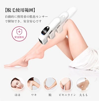 無痛脱毛器 光脱毛器 光美容器 家庭用 フラッシュ脱毛器 全身脱毛 スキンケア ムダ毛ケア メンズ 無痛脱毛器 光脱毛器 光美容器 家庭用 フラッシュ脱毛器 全身脱毛 スキンケア ムダ毛ケア メンズ