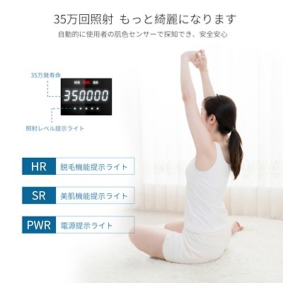 無痛脱毛器 光脱毛器 光美容器 家庭用 フラッシュ脱毛器 全身脱毛 スキンケア ムダ毛ケア メンズ 無痛脱毛器 光脱毛器 光美容器 家庭用 フラッシュ脱毛器 全身脱毛 スキンケア ムダ毛ケア メンズ