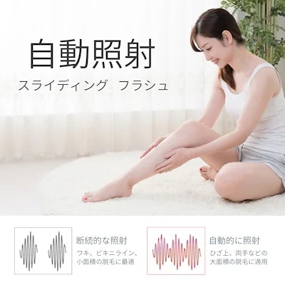 無痛脱毛器 光脱毛器 光美容器 家庭用 フラッシュ脱毛器 全身脱毛 スキンケア ムダ毛ケア メンズ 無痛脱毛器 光脱毛器 光美容器 家庭用 フラッシュ脱毛器 全身脱毛 スキンケア ムダ毛ケア メンズ