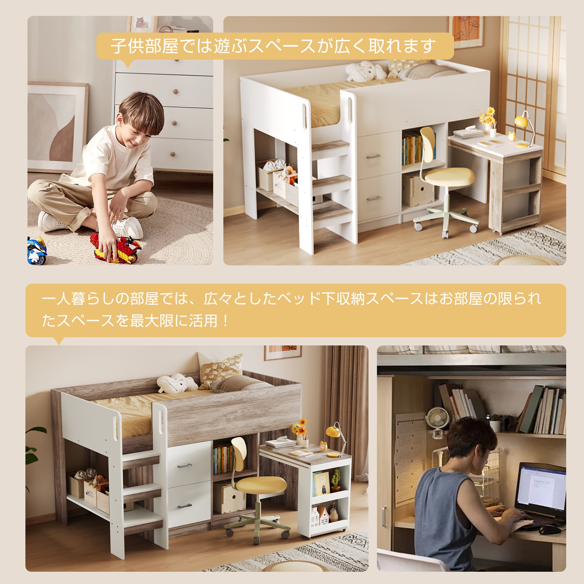 システムベッド ロフトベッド 階段付き S 木製 高さ120cm シングル ベッド ロータイプ