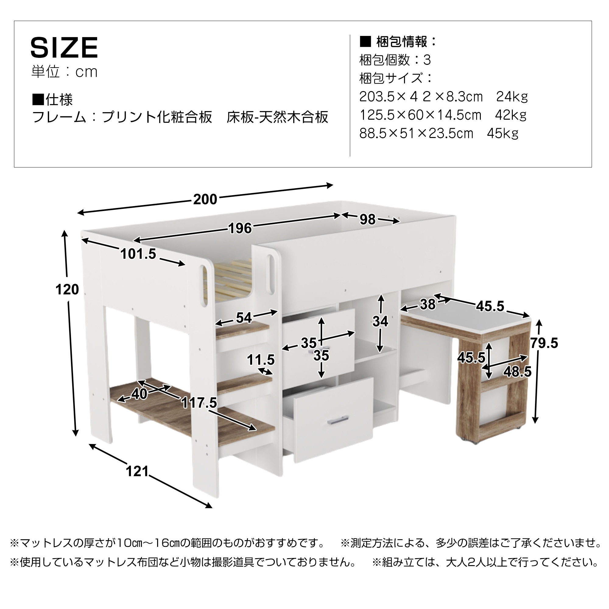 システムベッド ロフトベッド 階段付き S 木製 高さ120cm シングル ベッド ロータイプ