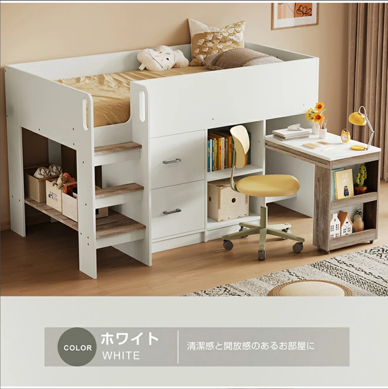 システムベッド ロフトベッド 階段付き S 木製 高さ120cm シングル ベッド ロータイプ