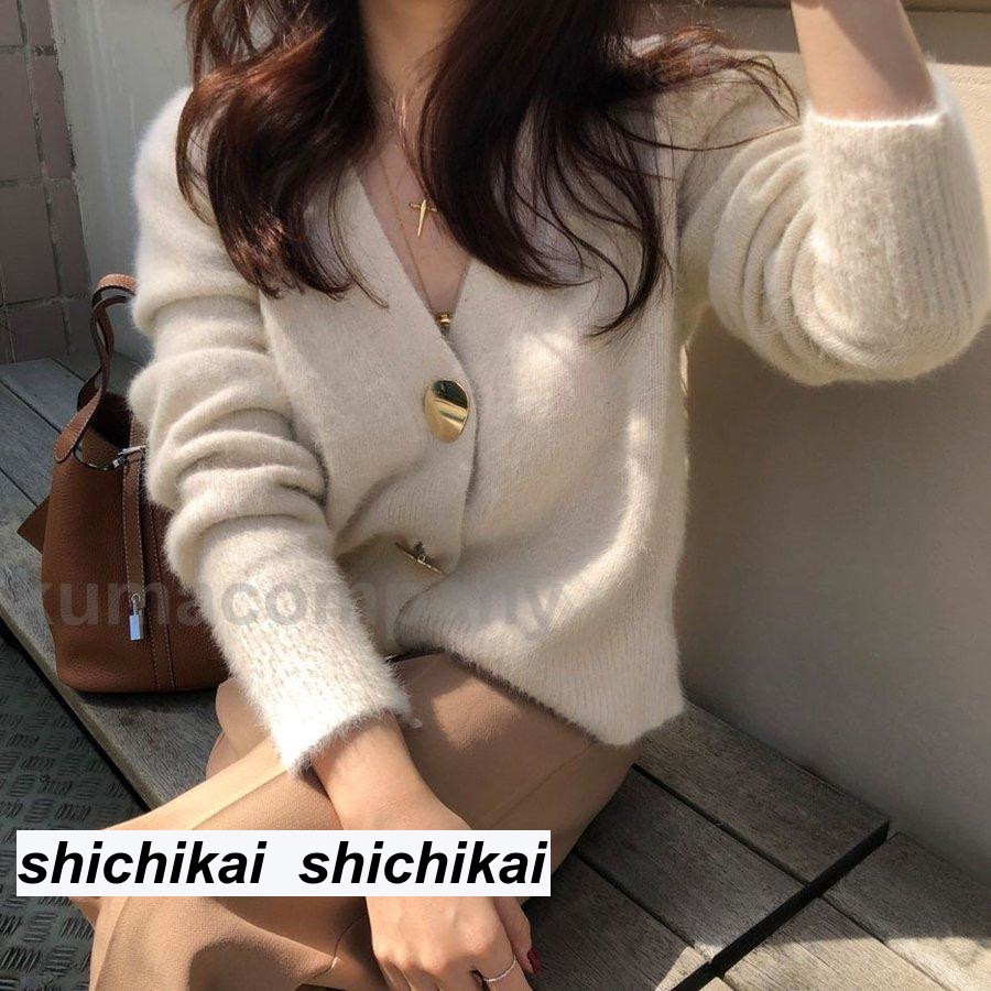 シャギーニットカーディガン レディース 長袖 秋冬 ニットトップス 無地 セーター モヘアニット 韓国風 羽織り
