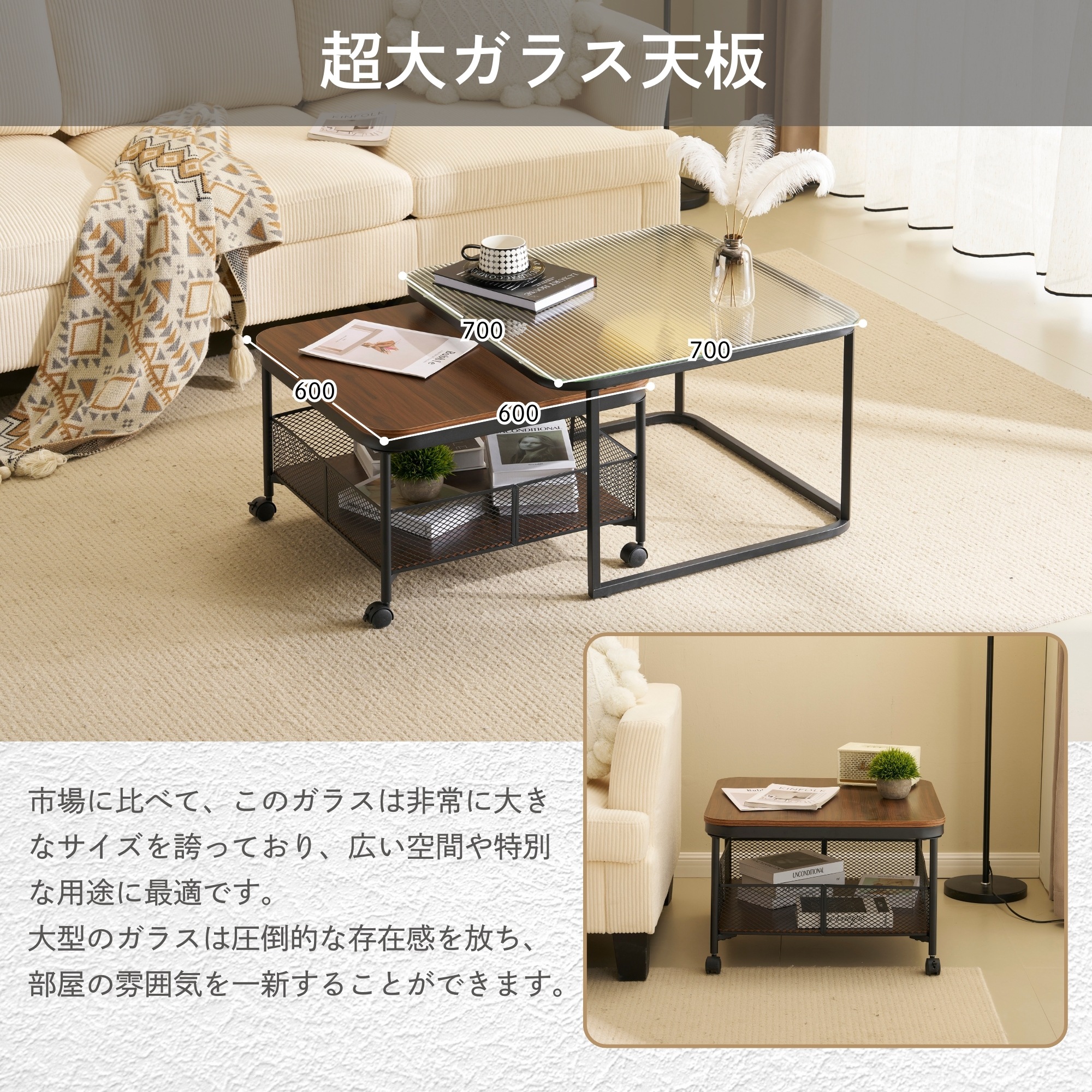 セット品】 ガラステーブル センターテーブル ガラス天板 2点セットル