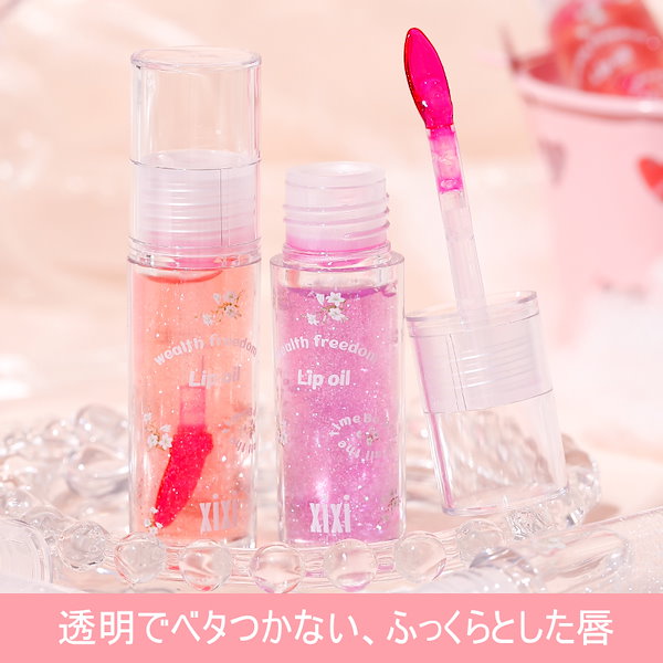 リップオイル リップグロス Qoo10] XIXI リップオイル/リップ/リップティント/リ