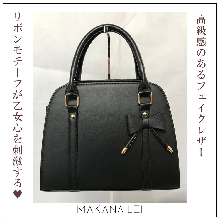 【新作】セール レディース バッグ リボンチャーム付き ハンドバッグ フェイクレザー フォーマル お出かけ 30代 40代 50代 ブラック ホワイト オフィス デイリーバック 通勤 合皮 レディース