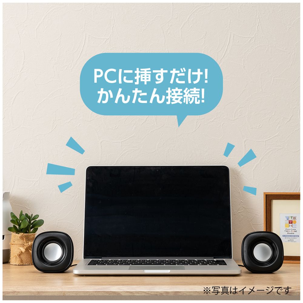 （まとめ買い）USB電源スピーカー 3.5mmステレオ ブラック SP-001BK [x3]